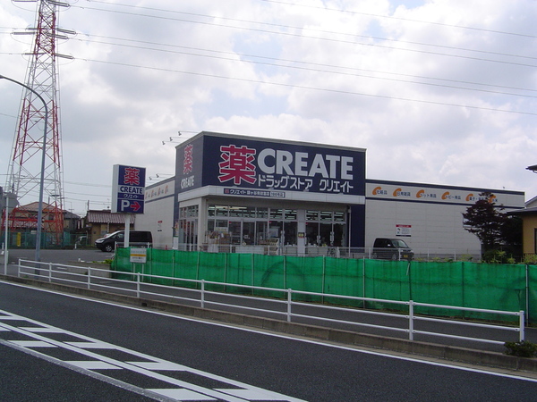鎌ケ谷市新鎌ケ谷４丁目の事務所(クリエイトエス・ディー鎌ヶ谷南初富店)
