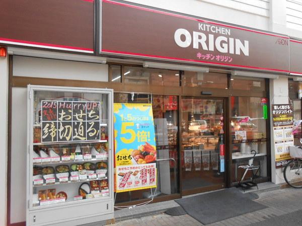 江東区大島1丁目のアパート(オリジン弁当)