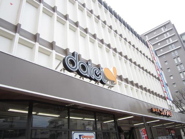 江東区大島1丁目のマンション(ダイエー大島店)