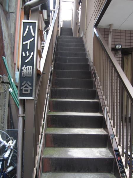江東区大島２丁目のマンション