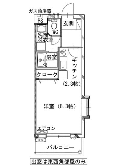 グランシャリオ2