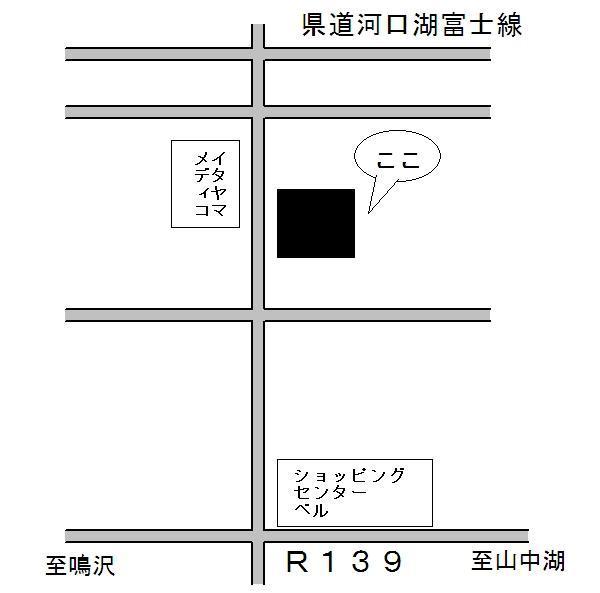 河口湖ハイタウン