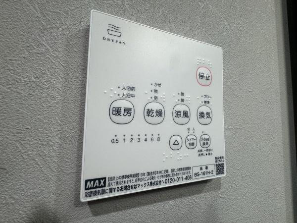 ドミール北小岩