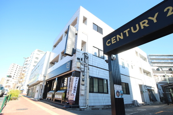 センチュリーハウス