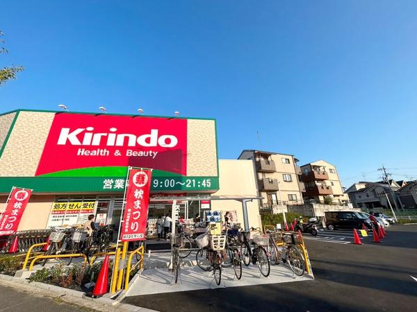 四條畷市砂１丁目のマンション(キリン堂忍ヶ丘店)