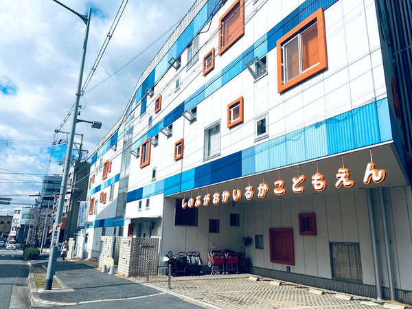 四條畷市砂１丁目のマンション(忍ケ丘いるかこども園)