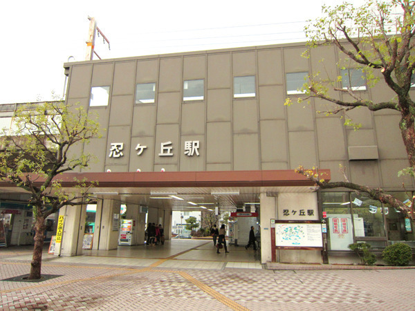 四條畷市砂1丁目のマンション(忍ヶ丘駅(JR片町線))
