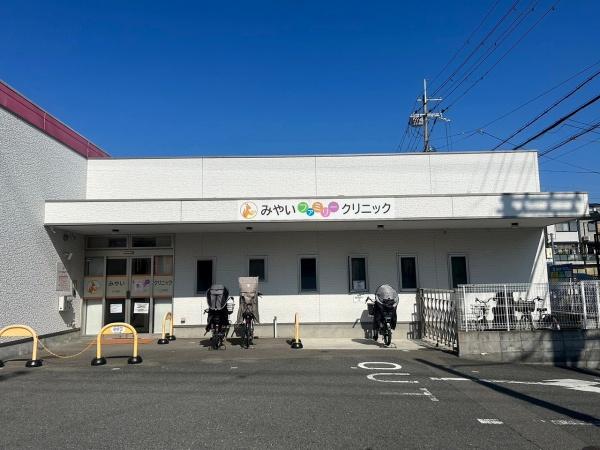 大東市錦町のマンション(みやいファミリークリニック)