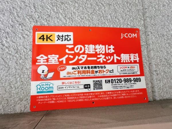 四條畷市南野４丁目のマンション