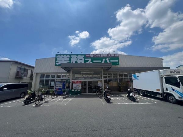 門真市下馬伏町の店舗付住宅(業務スーパー門真店)