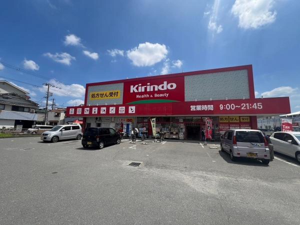 門真市下馬伏町の店舗付住宅(キリン堂門真東店)