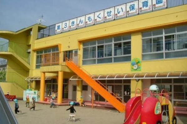 門真市下馬伏町の店舗付住宅(認定こども園第3きんもくせい保育園)
