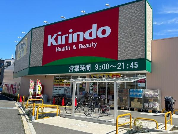 四條畷市大字中野のアパート(キリン堂忍ヶ丘店)