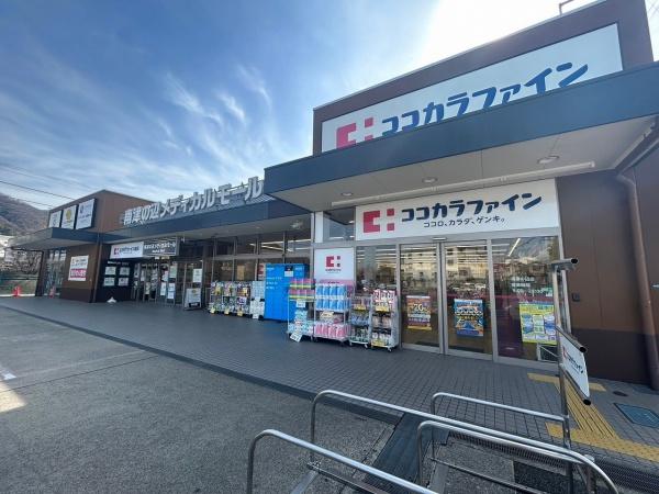 大東市北条４丁目の貸家(ココカラファイン南津の辺店)