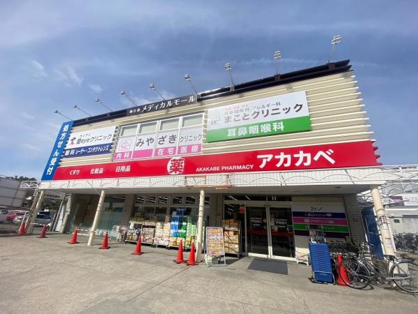 大東市錦町のアパート(ドラッグストアアカカベ楠公通店)