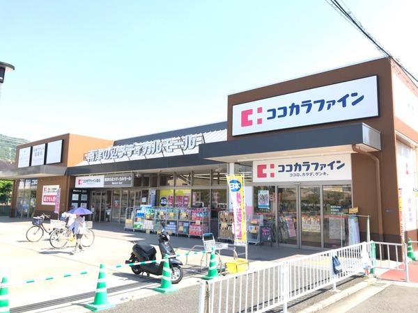 カーサ四条畷(ココカラファイン南津の辺店)