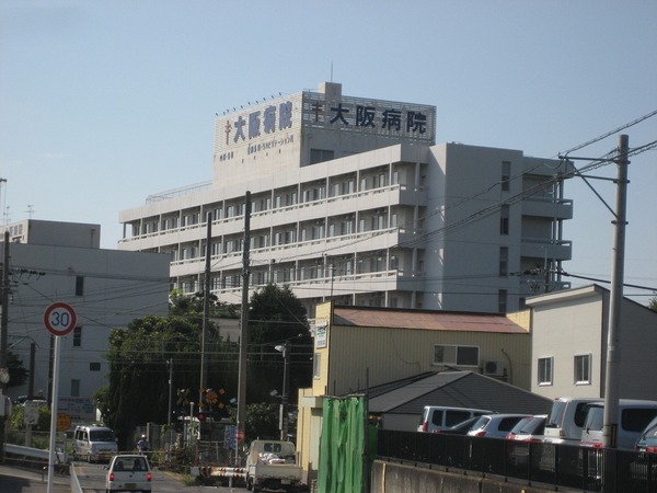 タイセイパレス寝屋川公園(一般財団法人大阪府結核予防会大阪病院)