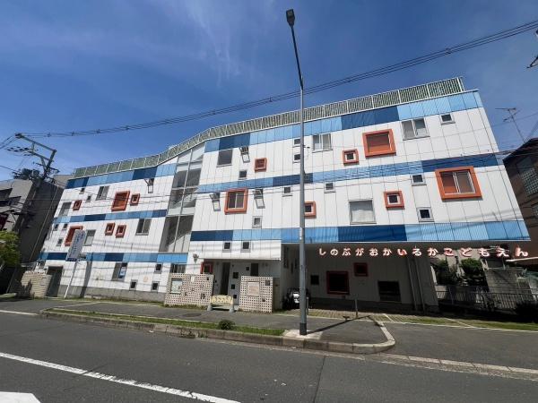 四條畷市西中野３丁目のマンション(忍ケ丘いるかこども園)