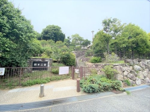 ホクヨウビル(岡本梅林公園)