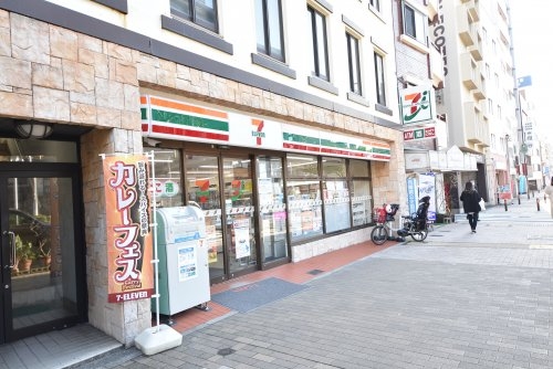 メゾンアイリス(セブン－イレブン神戸花隈店)