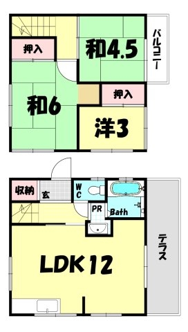 北五葉　貸戸建