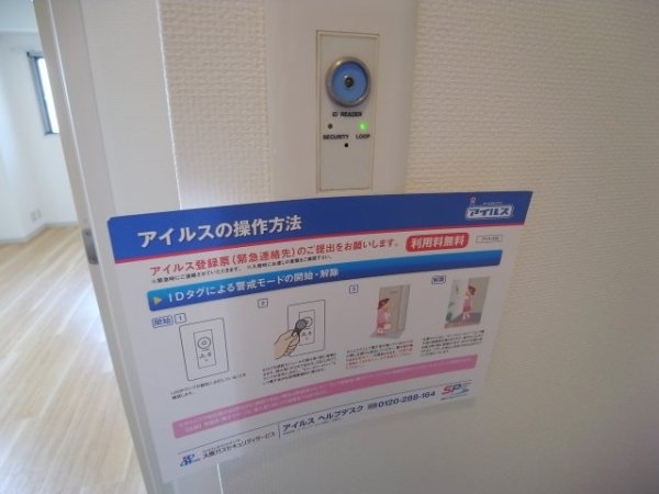 ベルフェリーク新神戸