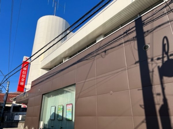 ERCity's塩屋みなと(兵庫信用金庫滝の茶屋支店)