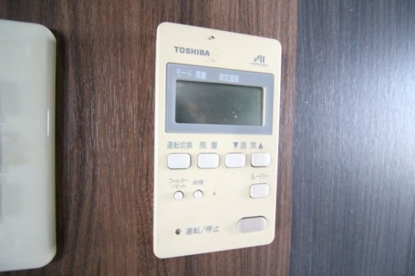 ERCity's塩屋みなと