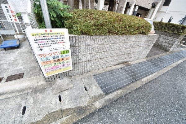 リーガル新神戸