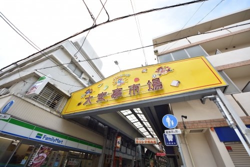 上春日野ハイツ(大安亭市場)
