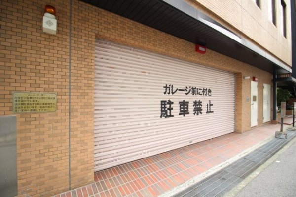 廣榮ビル
