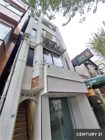 平沢ビル