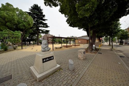 昴ビル(住吉宮町公園)