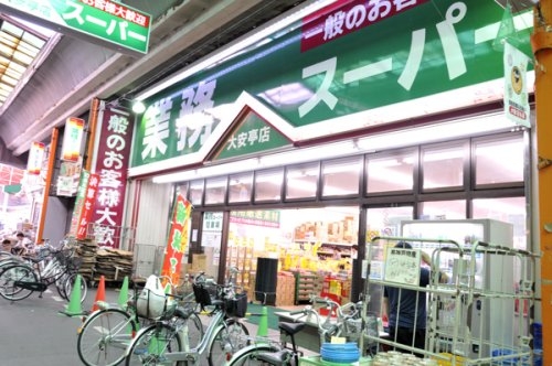 寿マンション(業務スーパー大安亭店)