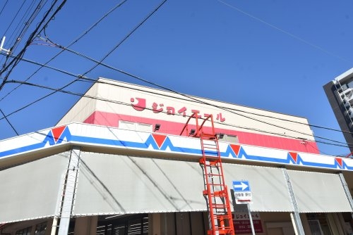 神戸市中央区海岸通5丁目のマンション(ジョイエール 宇治川)