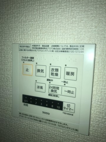 パールノアール相楽園