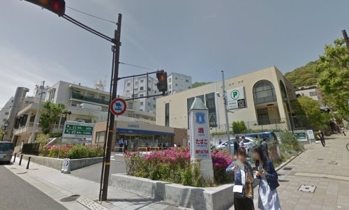 アンリーヴ北野(ローソン神戸異人館通店)