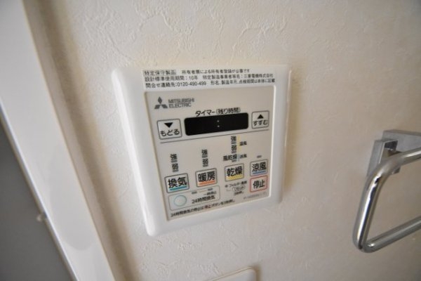 クリエイトビュー三宮磯上公園