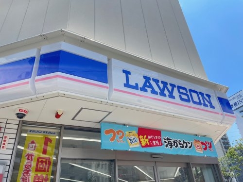 眺港苑(ローソン神戸古湊通一丁目店)
