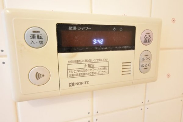 グランディア花隈駅前