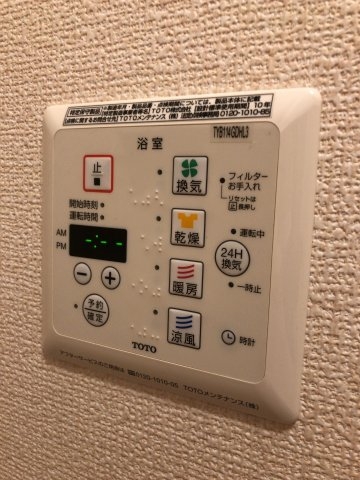 テラコート北野坂