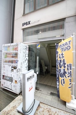 ＩＰＳＸ　ＭＡＧＮＥＴ