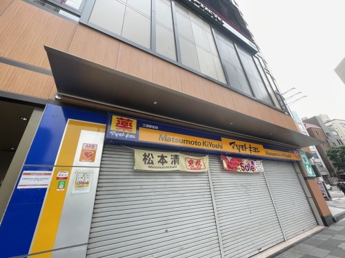 万両ビル(マツモトキヨシ三宮駅前店)