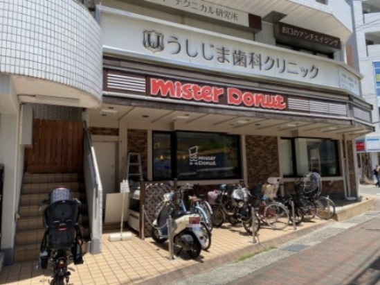 ビューライフ六甲(ミスタードーナツ六甲道ショップ)