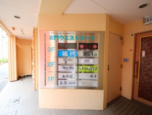 東門ウエストコート