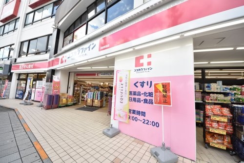 プレサンスKOBE須佐野ハーバル(ココカラファイン薬局兵庫駅前店)