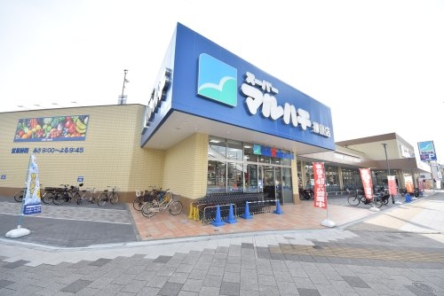 JPレジデンス神戸(スーパーマルハチ柳原店)