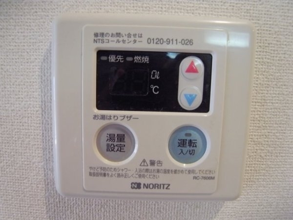神戸市中央区生田町２丁目のマンション
