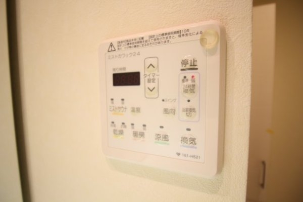 アンリーヴ北野