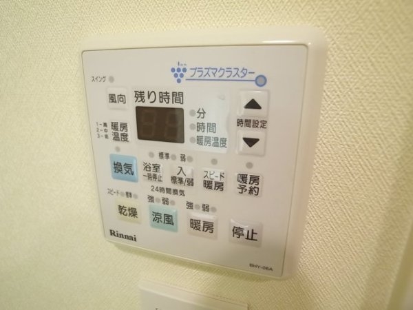 トア山手ザ・神戸タワー